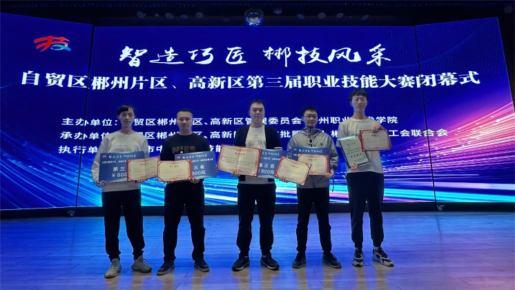 喜報！炬神電子代表隊(duì)斬獲技能大賽一等獎，徐偉獲評“技術(shù)能手”